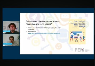 Учешће Тима за медијску писменост на конференцији „Дигитално образовање 2025“